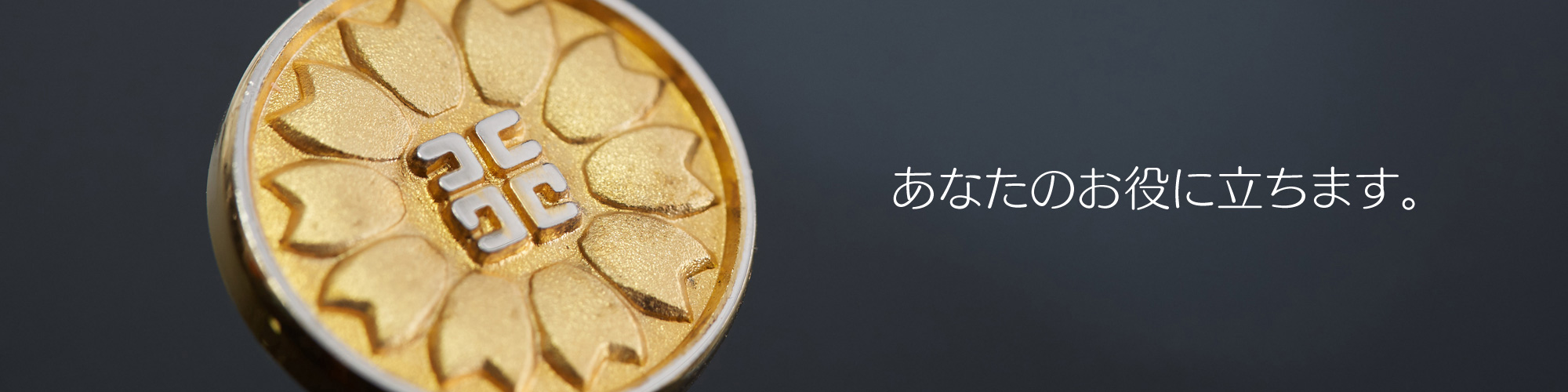 こうき行政書士事務所