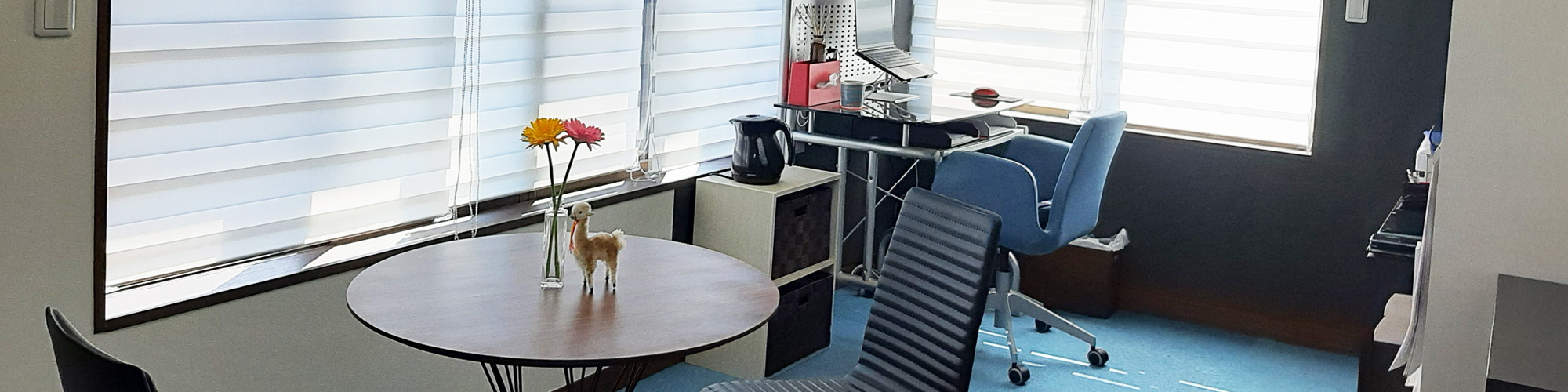 こうき行政書士事務所